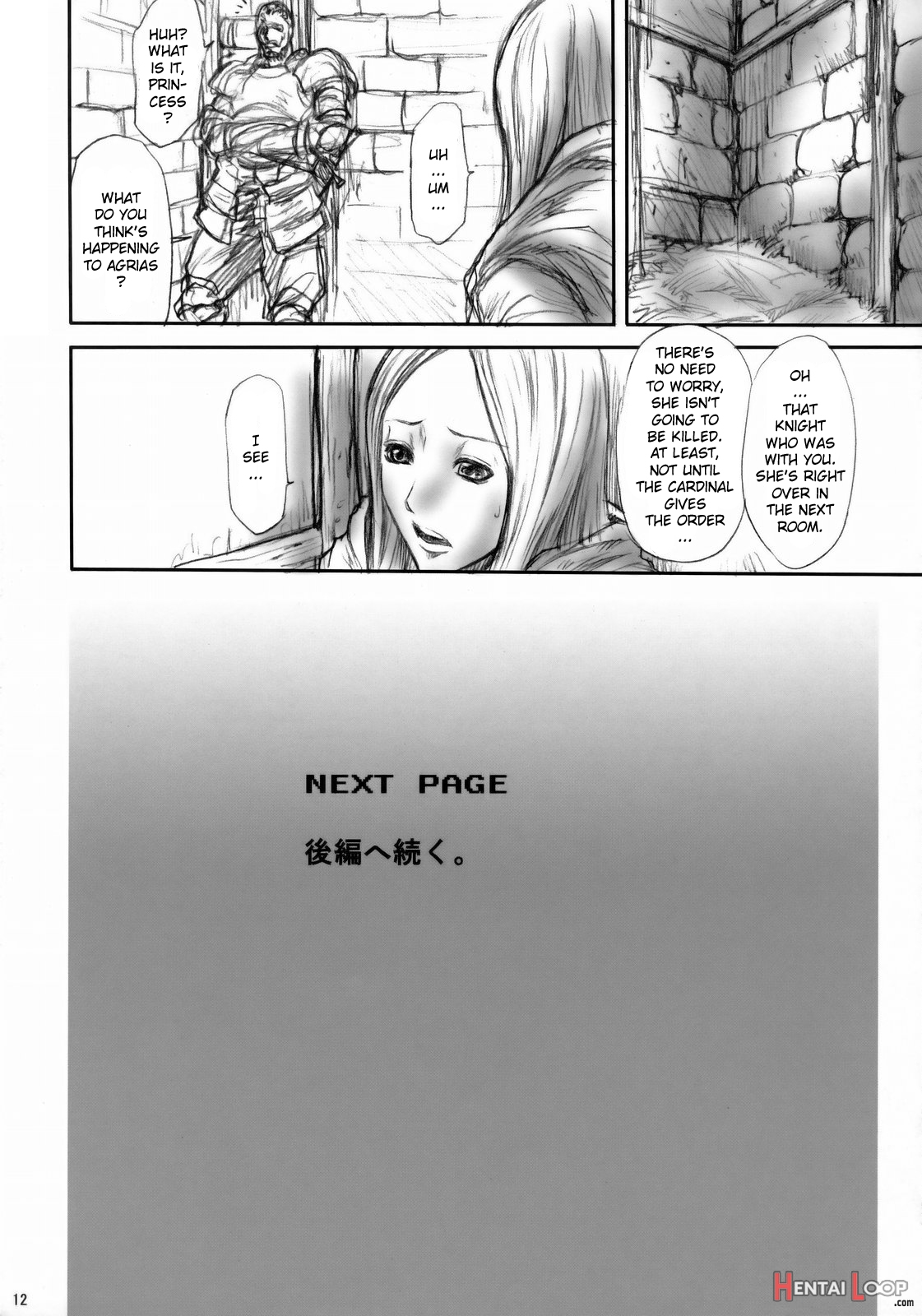 03 Shiki Knight Killer page 11