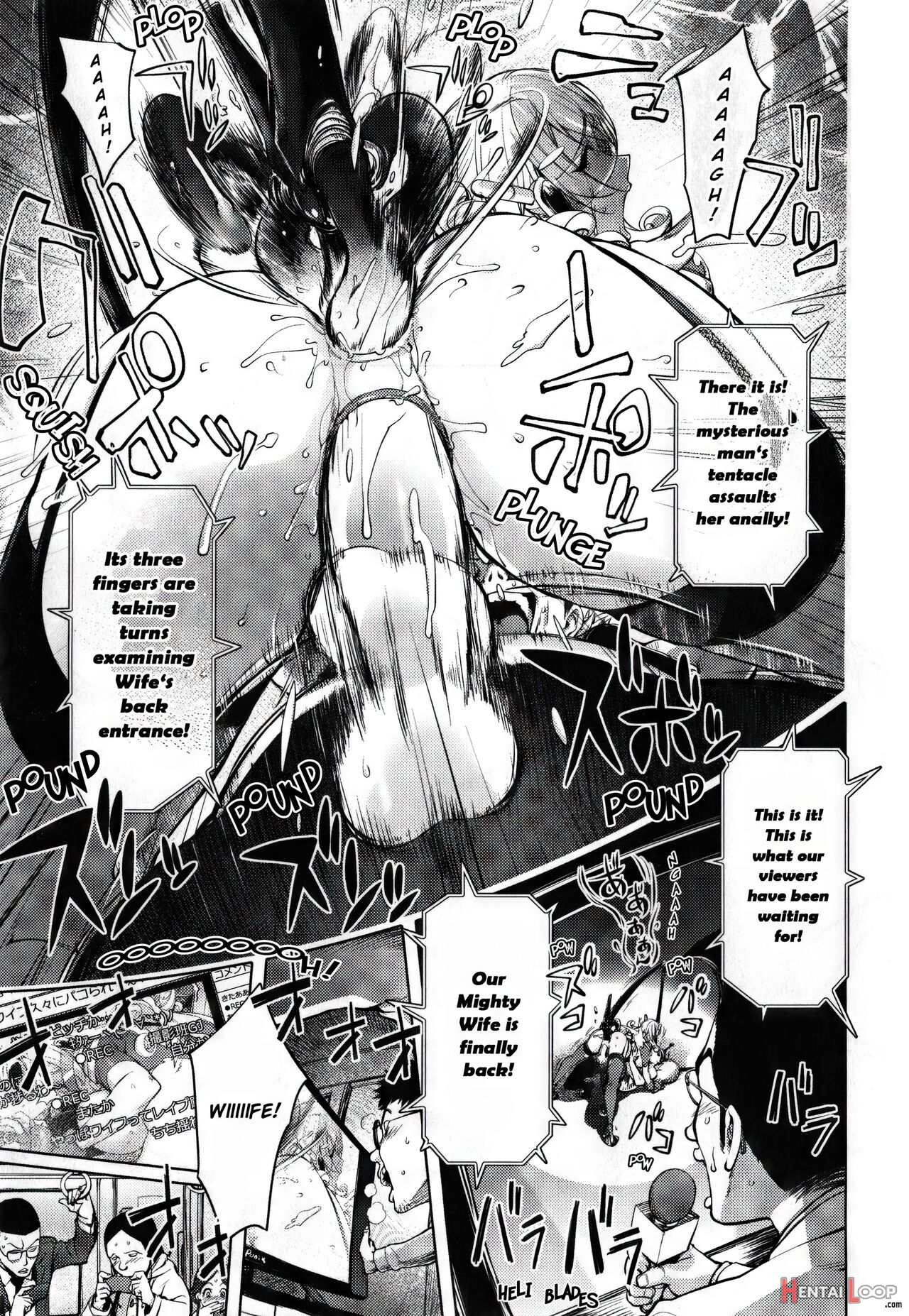 Aisai Senshi Mighty Wife 1-15 page 161