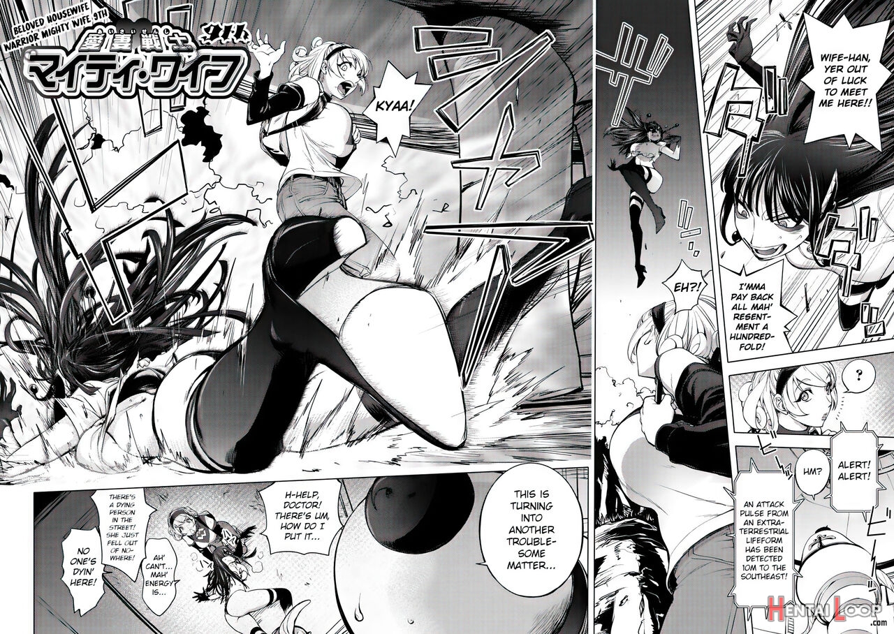 Aisai Senshi Mighty Wife 1-15 page 165