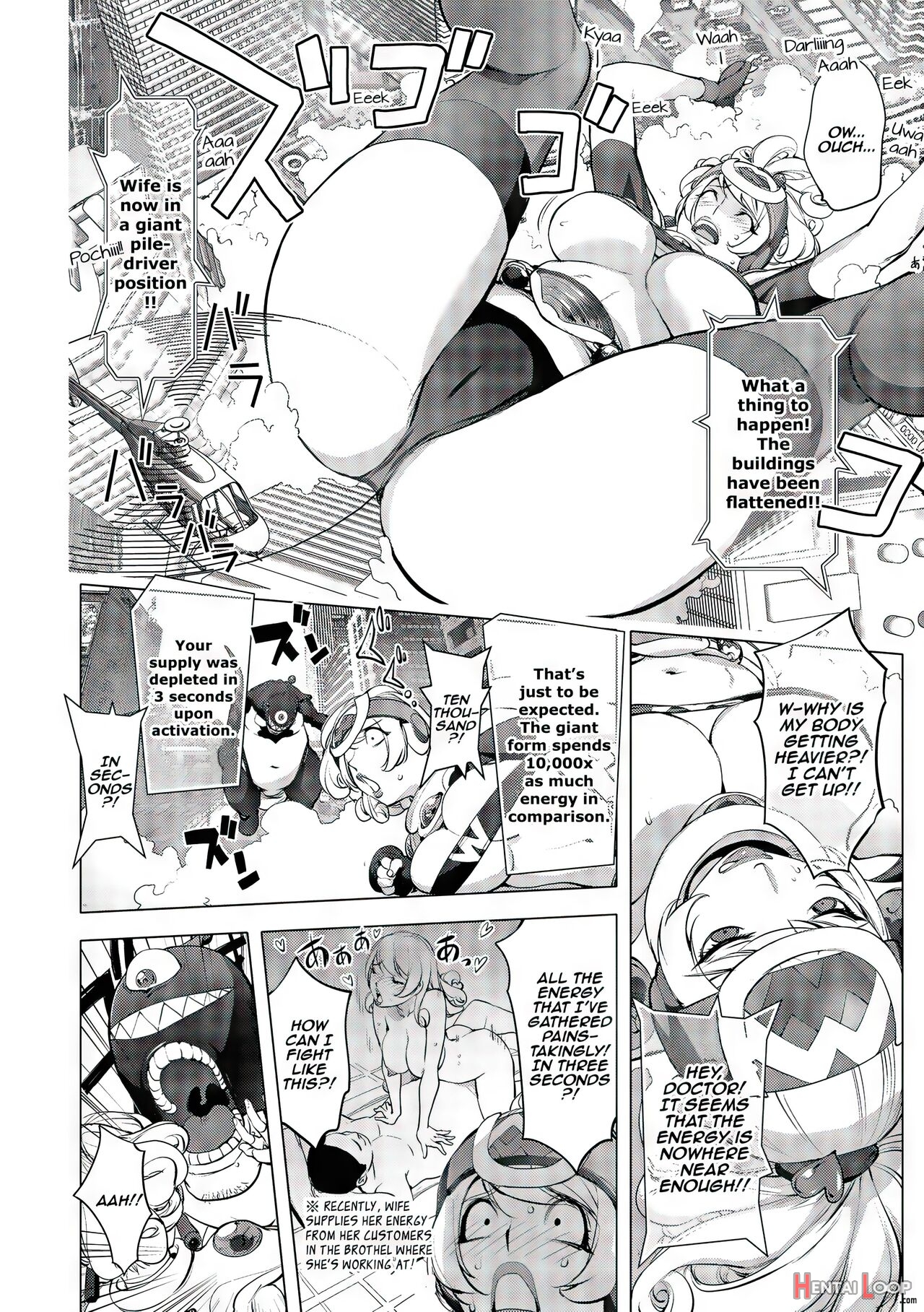 Aisai Senshi Mighty Wife 1-15 page 219
