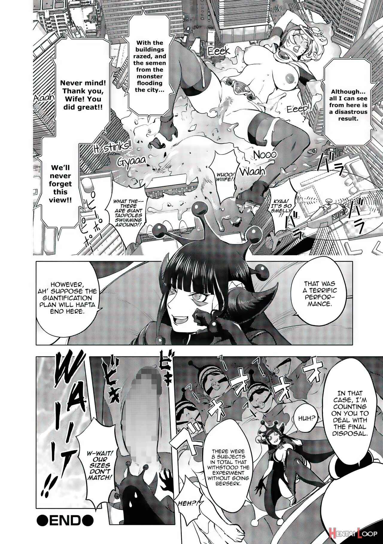 Aisai Senshi Mighty Wife 1-15 page 232