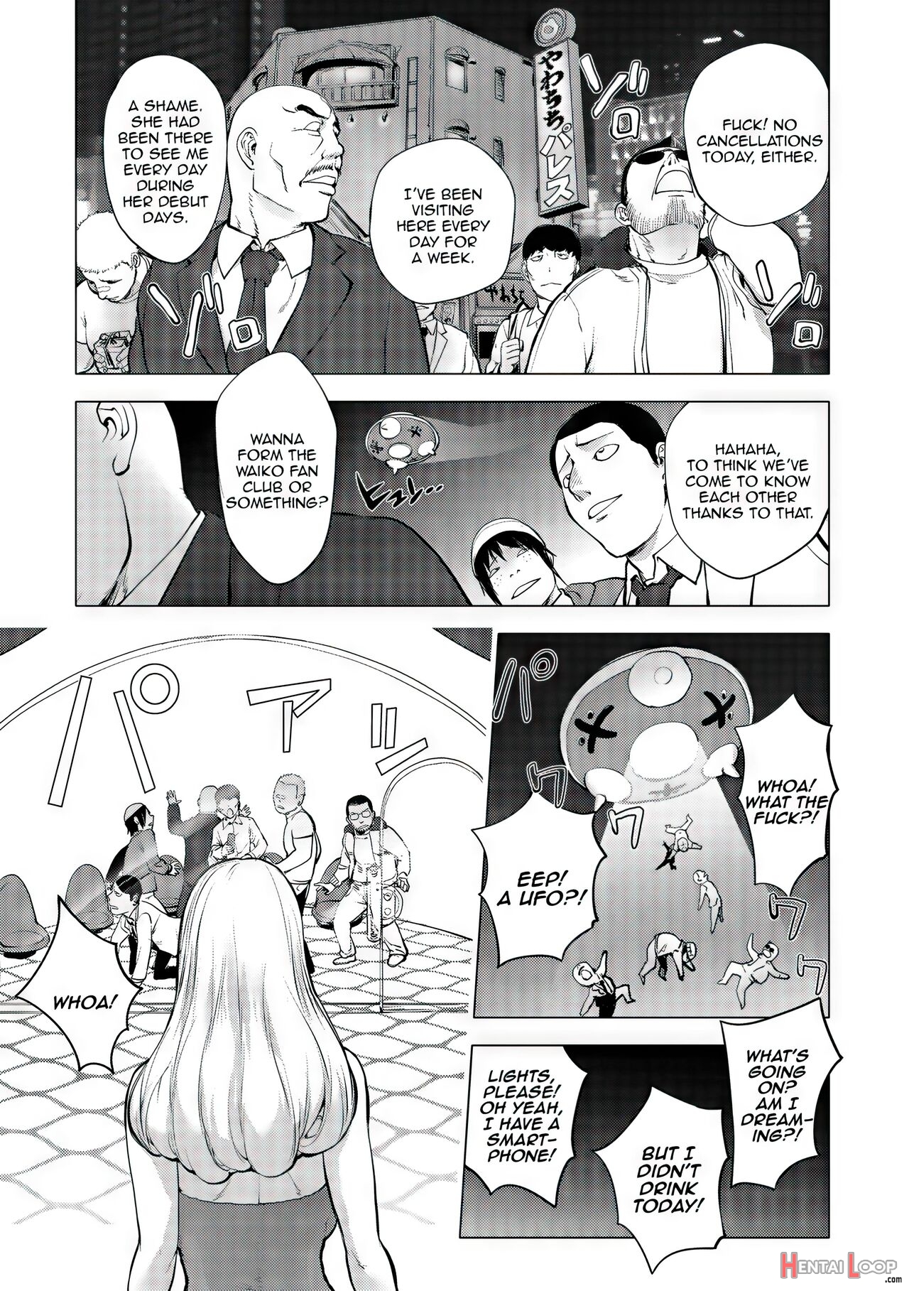 Aisai Senshi Mighty Wife 1-15 page 237