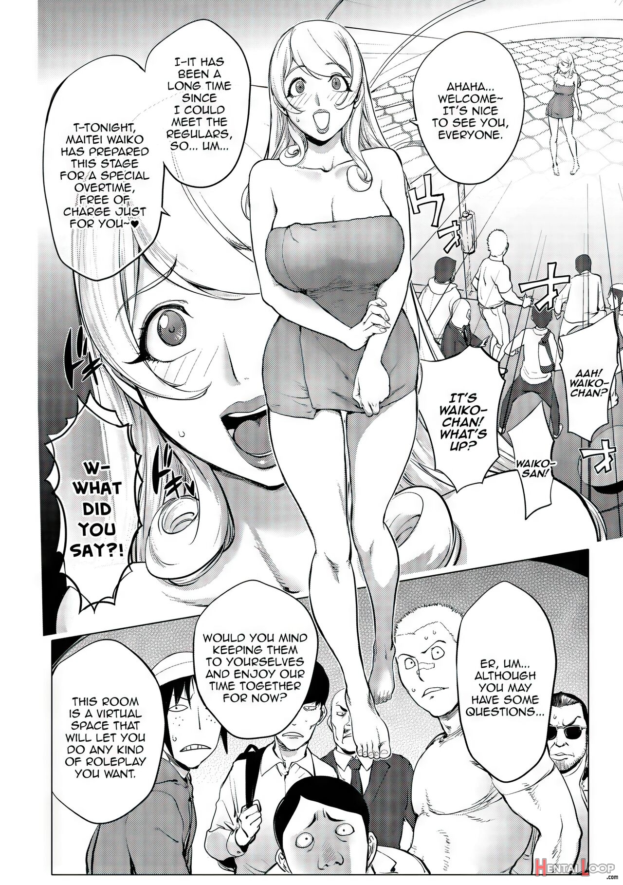 Aisai Senshi Mighty Wife 1-15 page 238