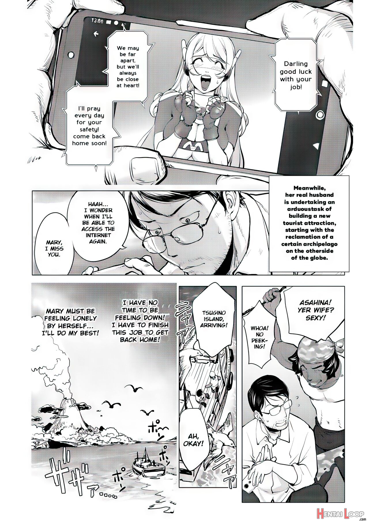 Aisai Senshi Mighty Wife 1-15 page 266