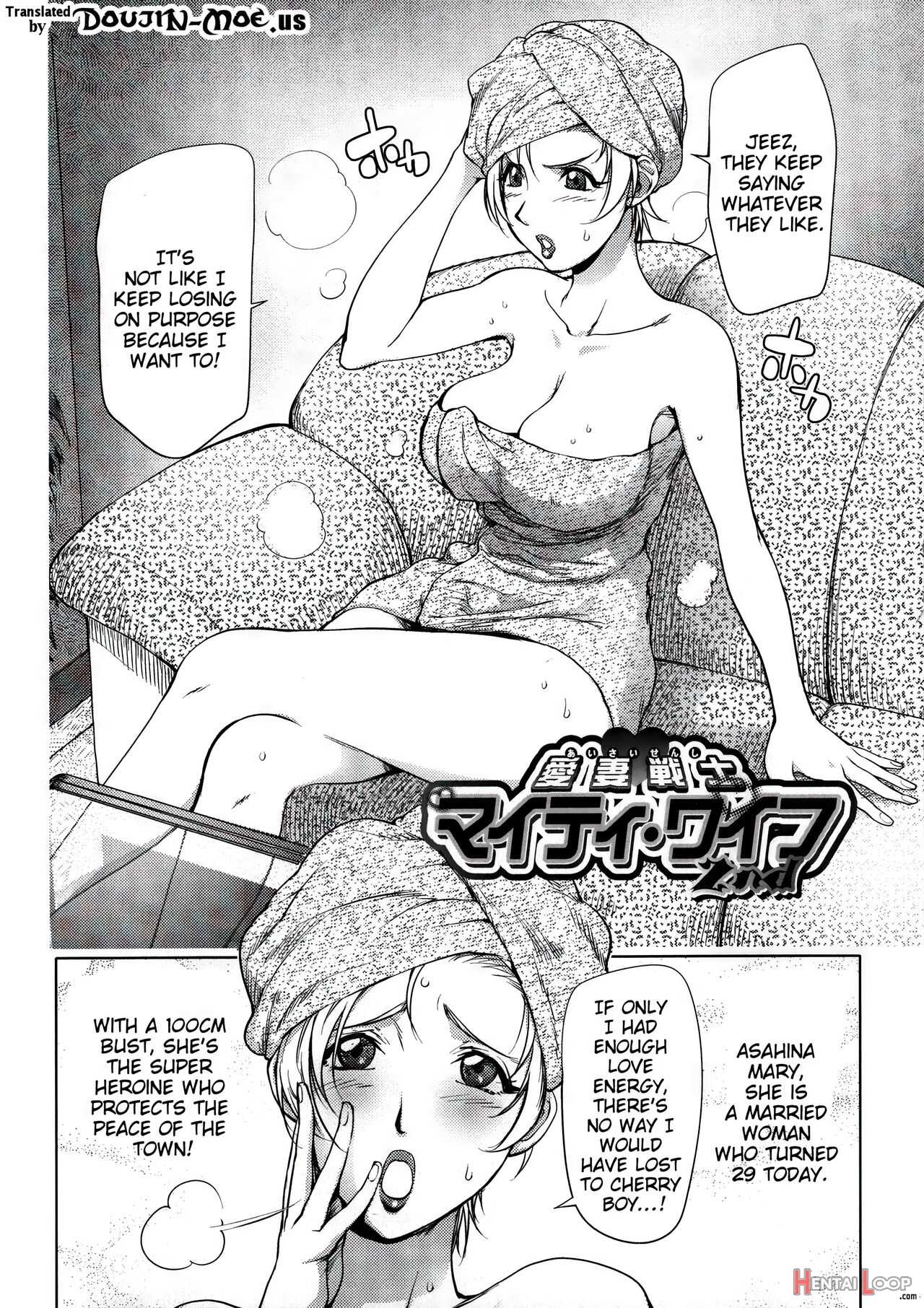 Aisai Senshi Mighty Wife 1-15 page 27