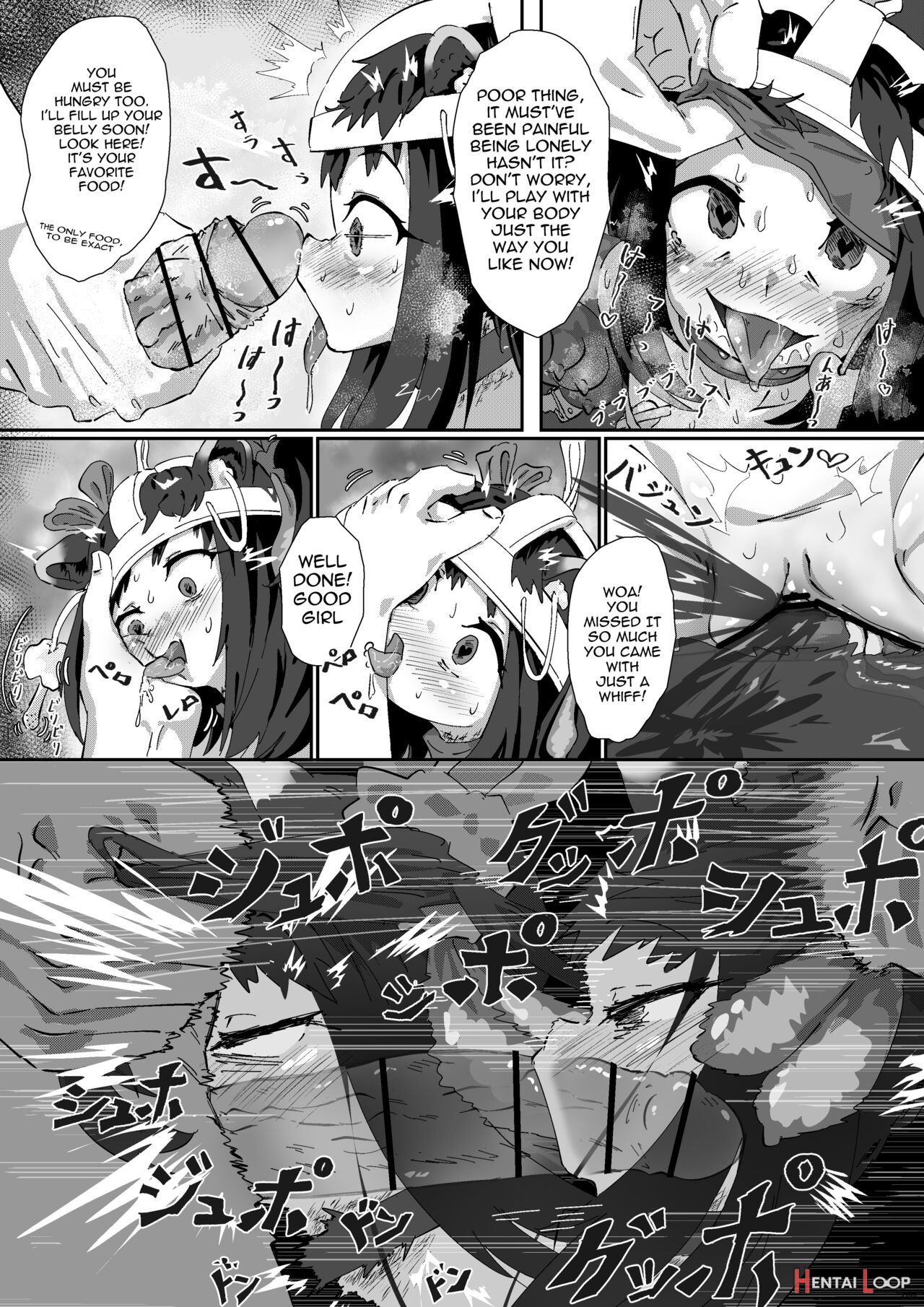 An! Experiment!! With Shunling page 12