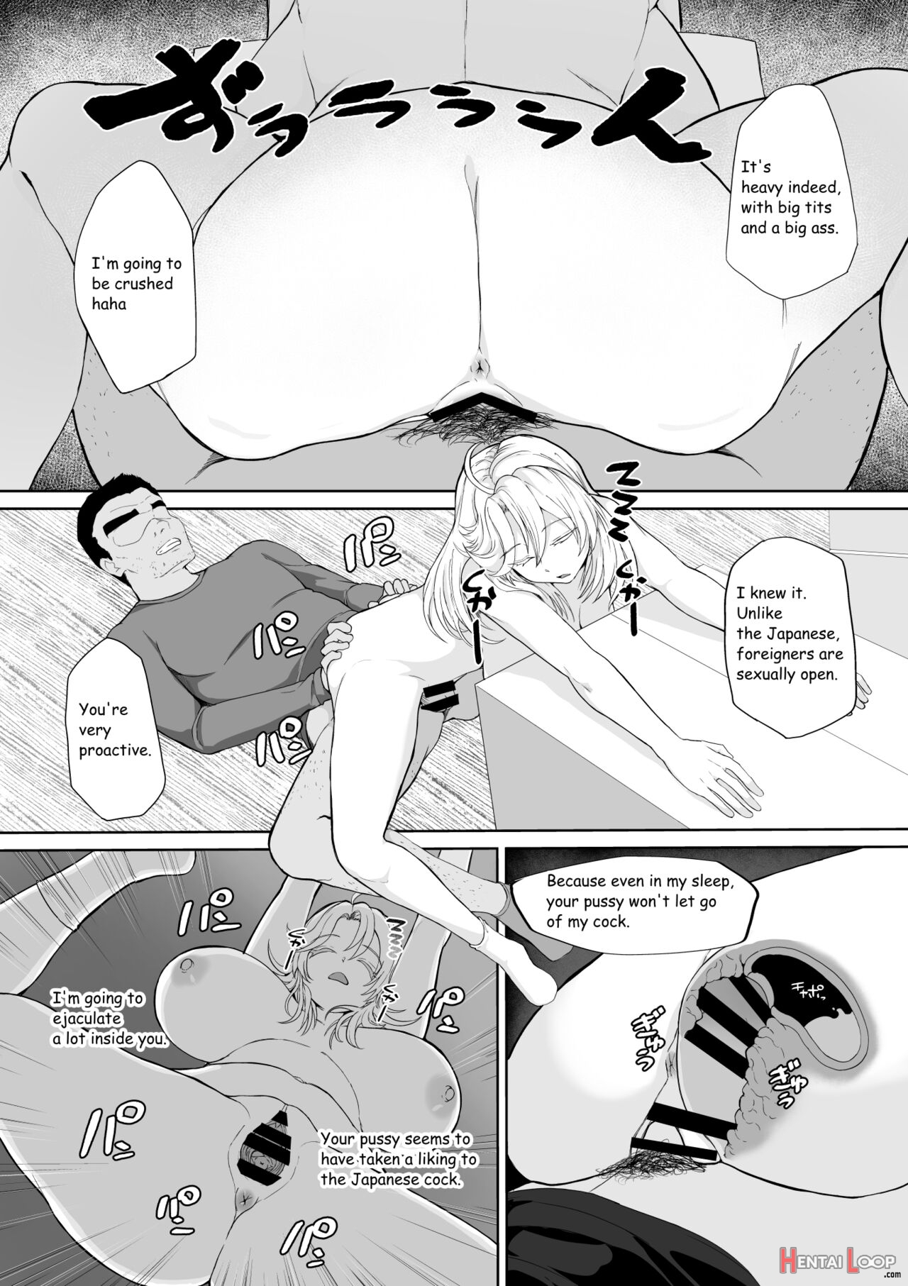 起きない子【ヒッチハイク】 page 10