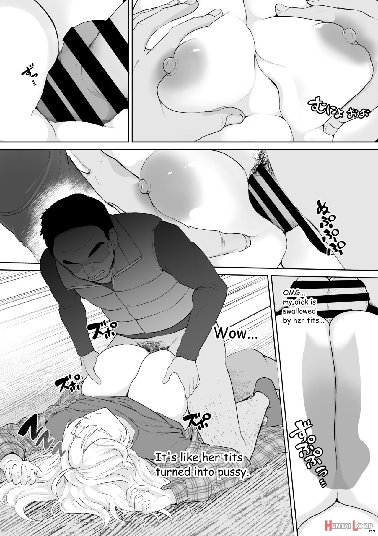 起きない子【ヒッチハイク】 page 5