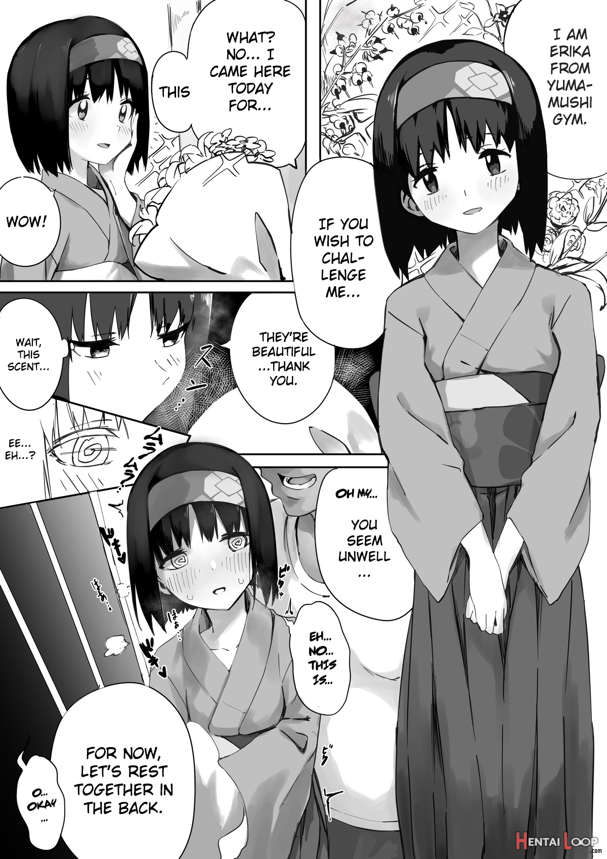 Erika-sama Manga page 1