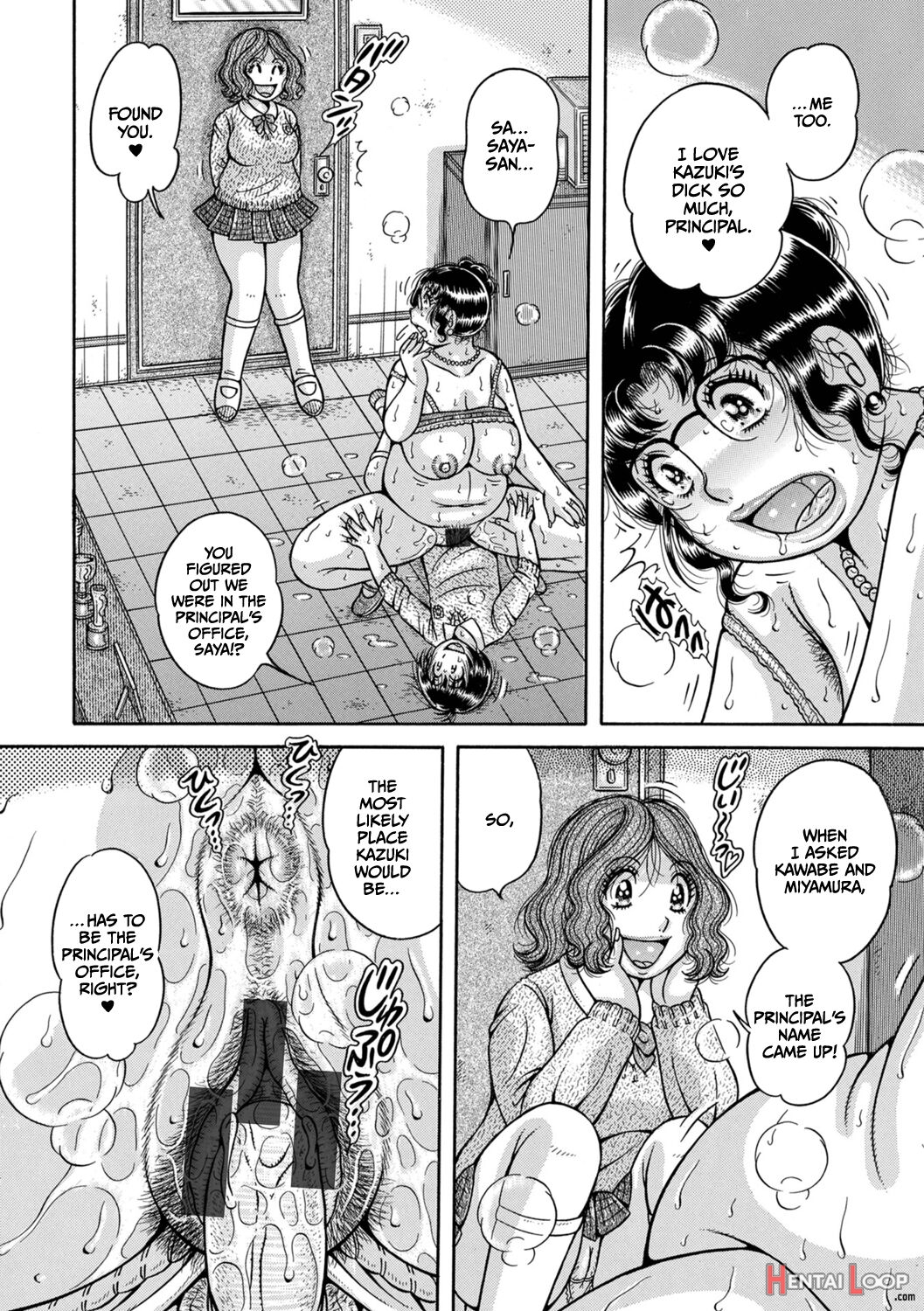 Gakkou... Dai Go Wa Yureru Mesu Gokoro page 10