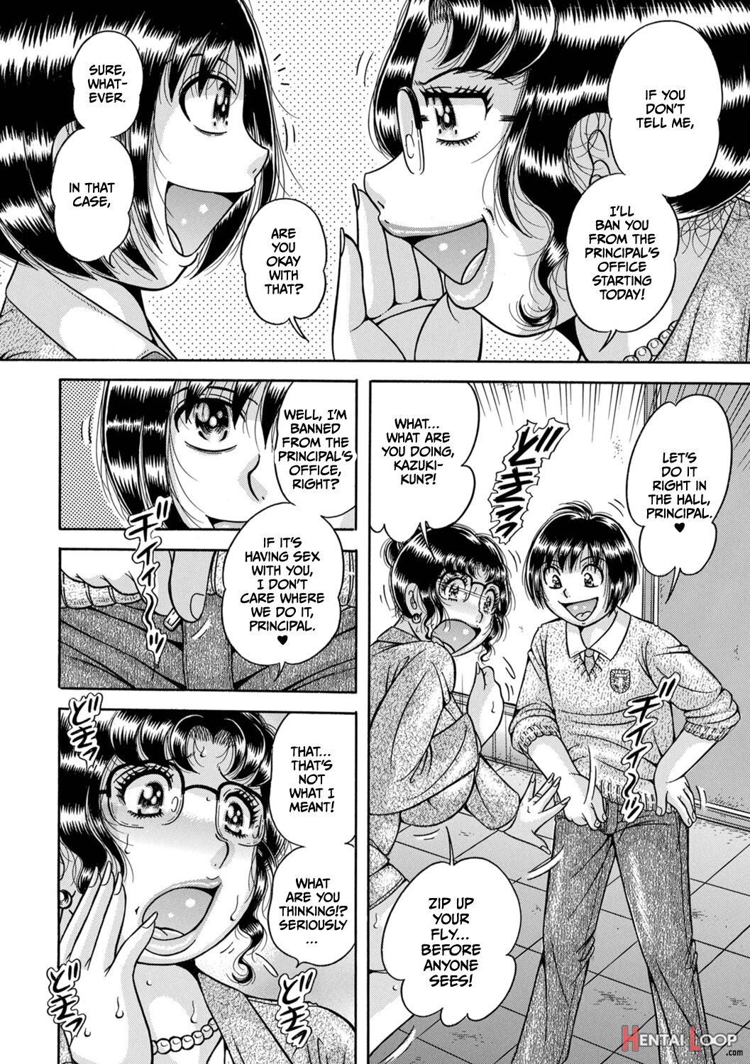 Gakkou... Dai Go Wa Yureru Mesu Gokoro page 4