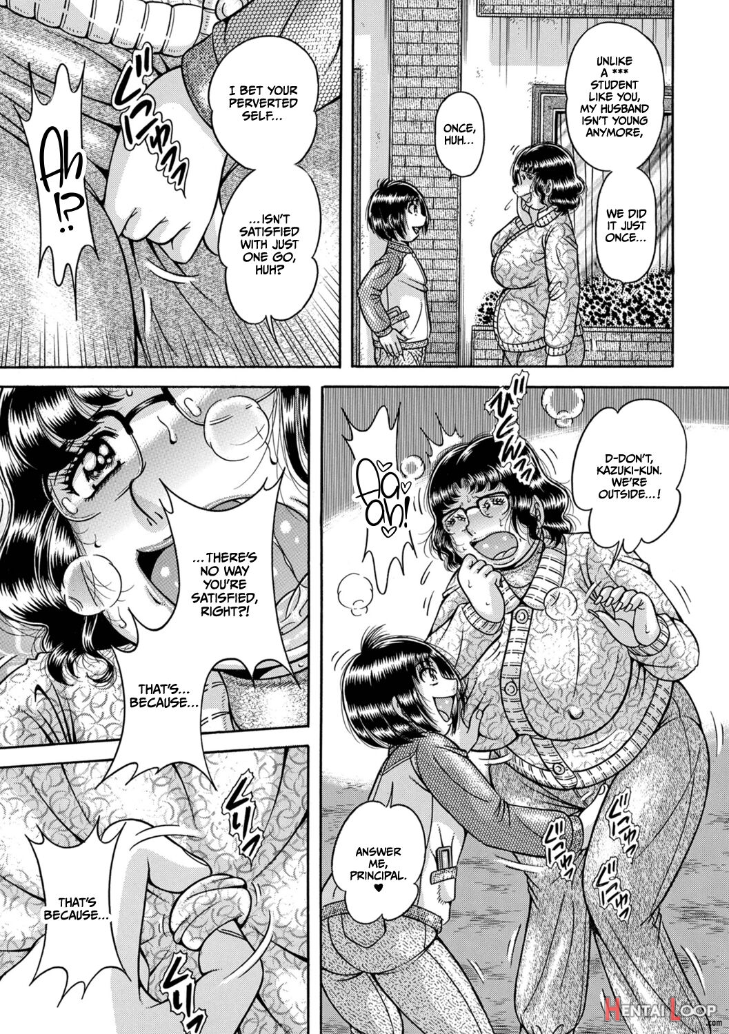 Gakkou... Dai Roku Wa In'ya Ni Naku... page 7