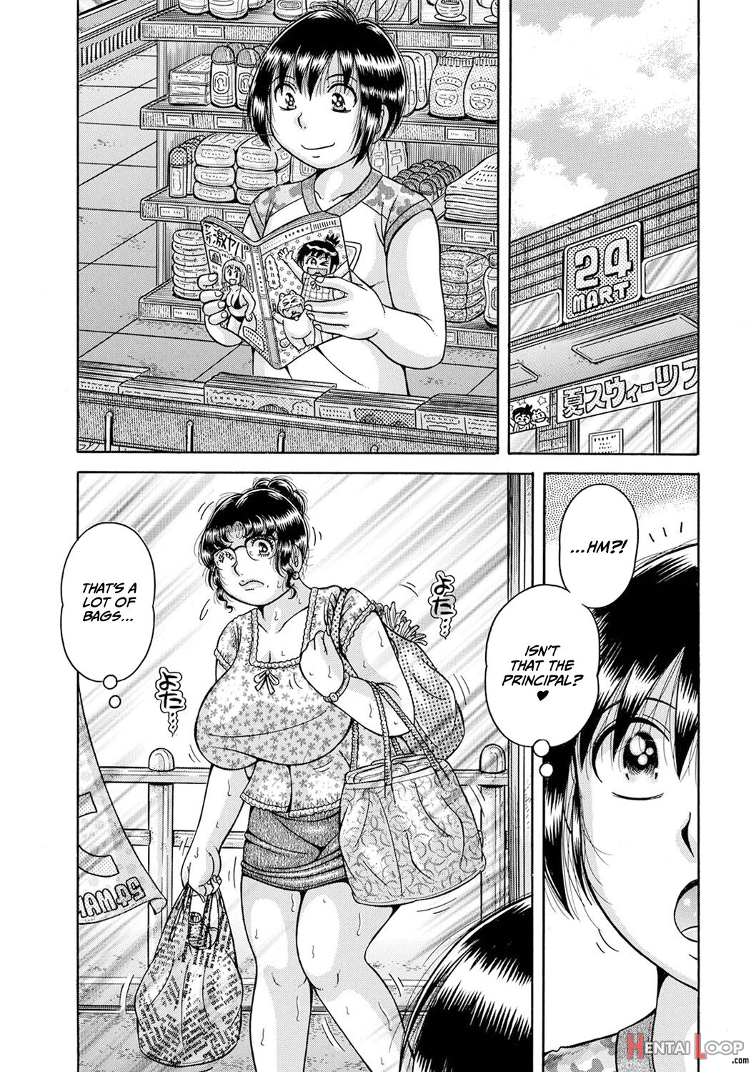 Gakkou... Dai San Wa Inka Ni Oboreru.. page 1