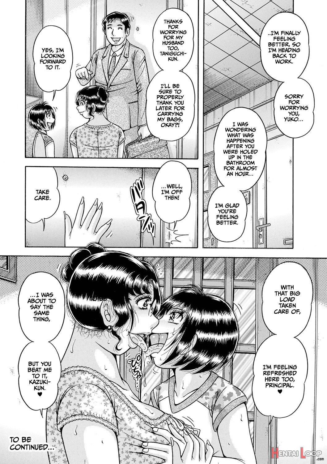 Gakkou... Dai San Wa Inka Ni Oboreru.. page 16