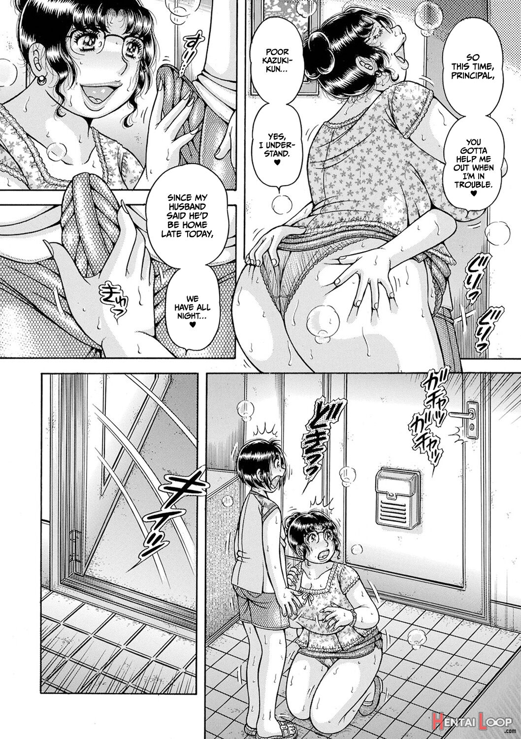 Gakkou... Dai San Wa Inka Ni Oboreru.. page 4