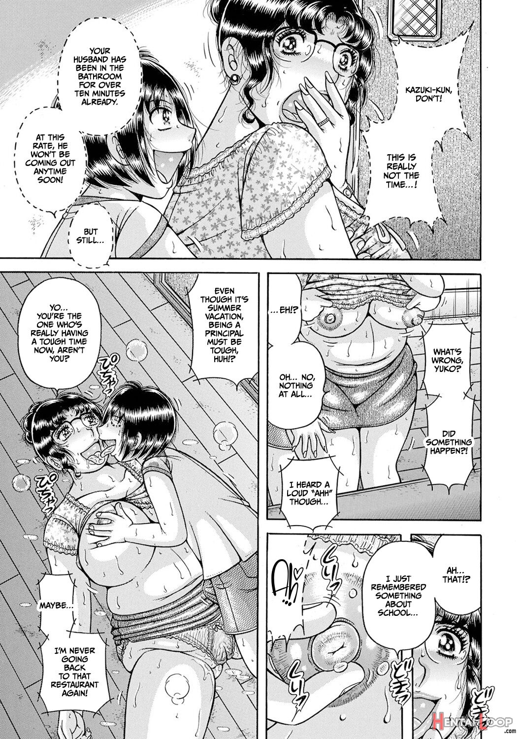 Gakkou... Dai San Wa Inka Ni Oboreru.. page 7