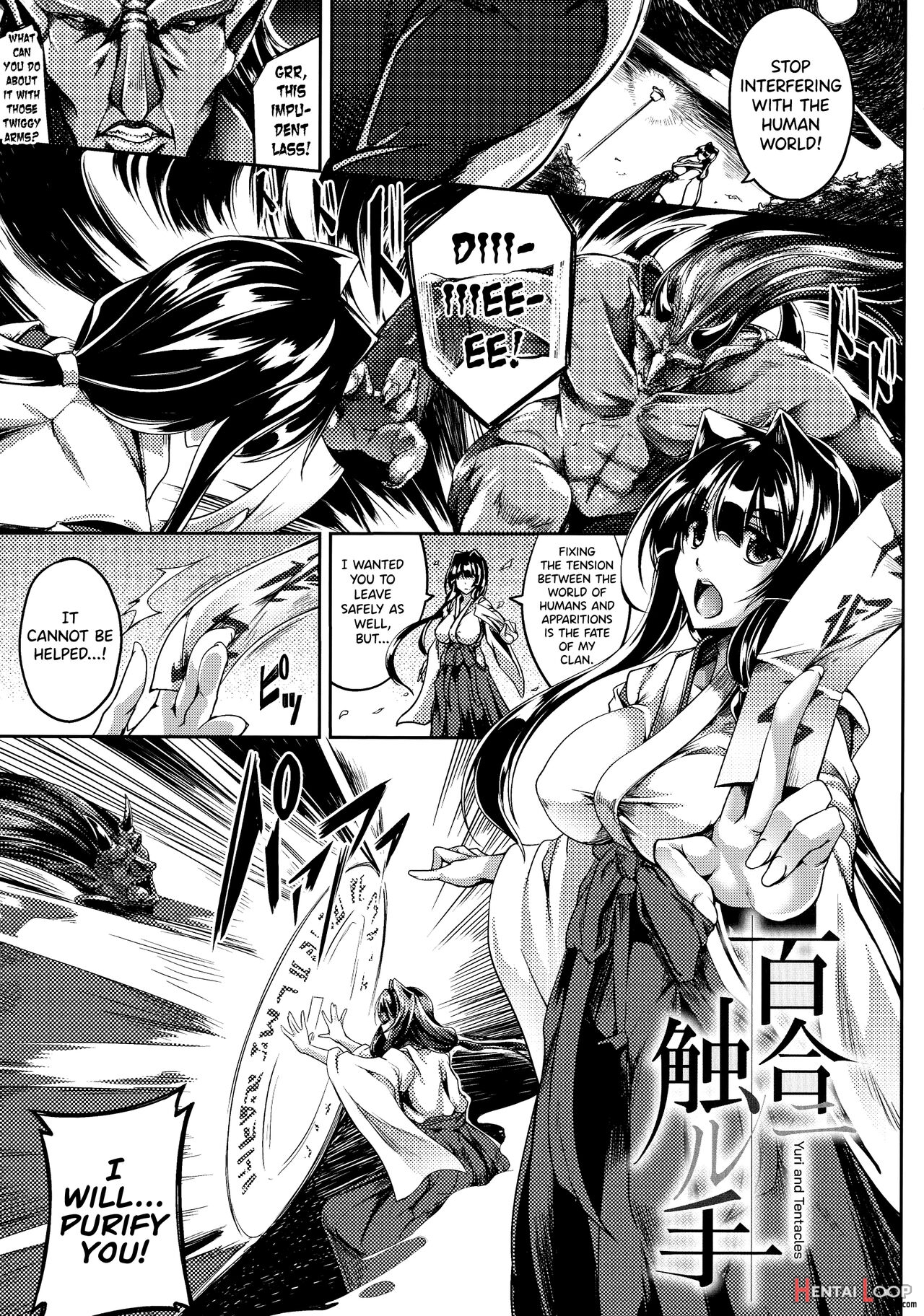 Haizan Senki ~miserable Valkyrie~ Ch.5, 7, 8 page 1