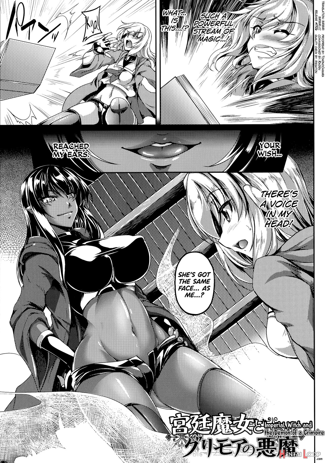 Haizan Senki ~miserable Valkyrie~ Ch.5, 7, 8 page 43