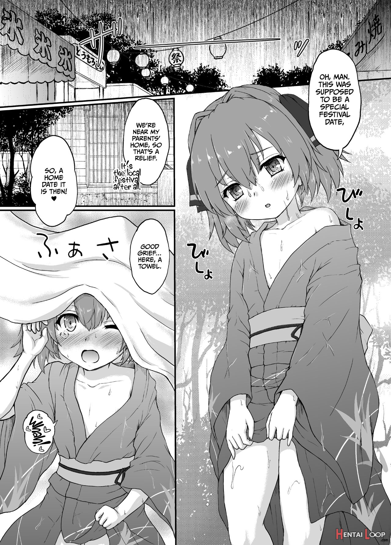 Hare No Chiame No Akimatsuri page 4