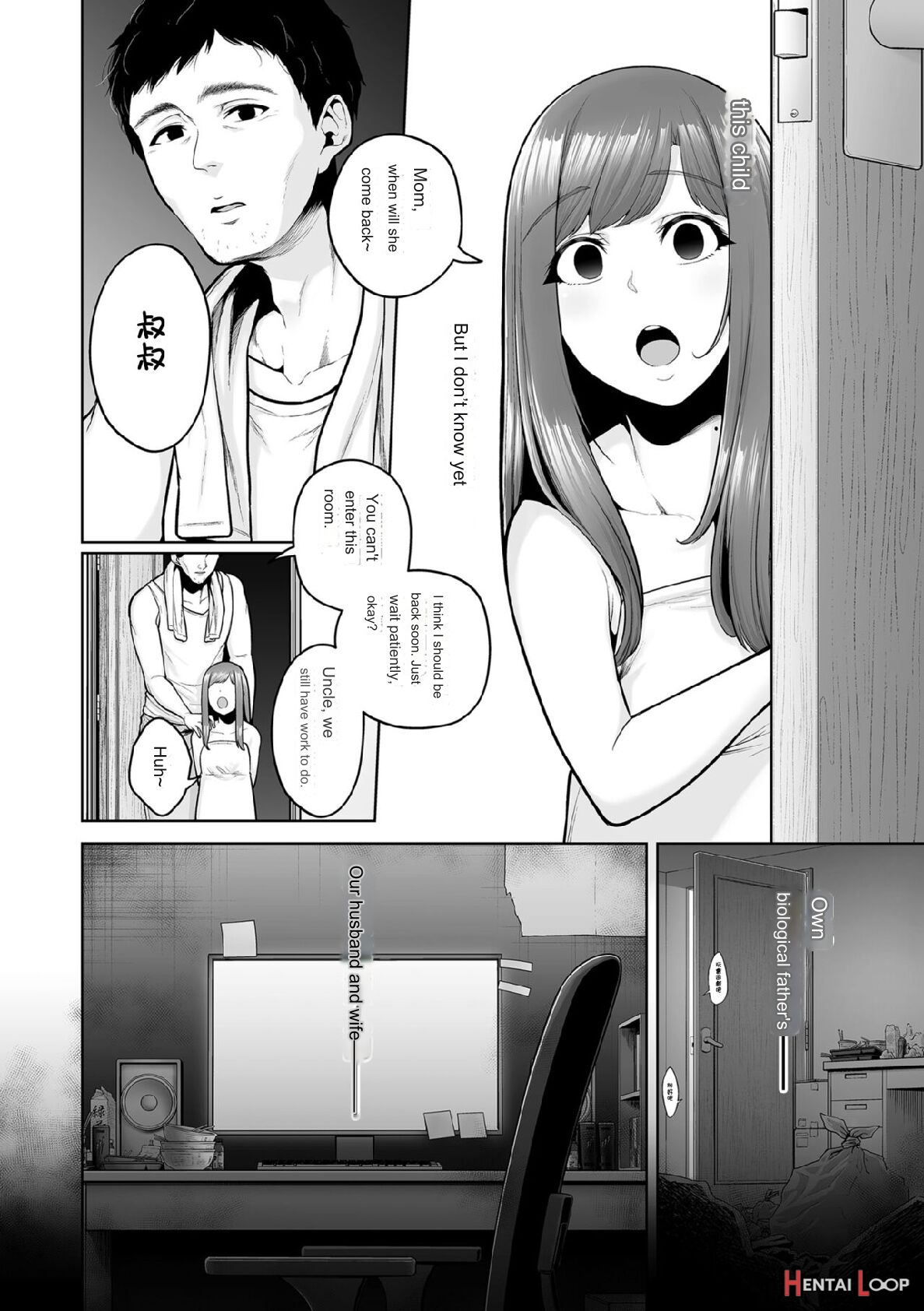 Honshou Chapter 03 page 38