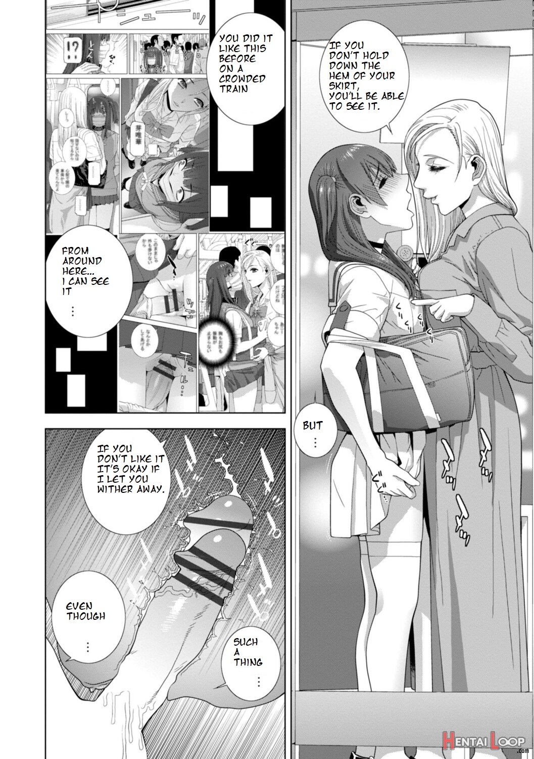 Imouto Futatabi page 14