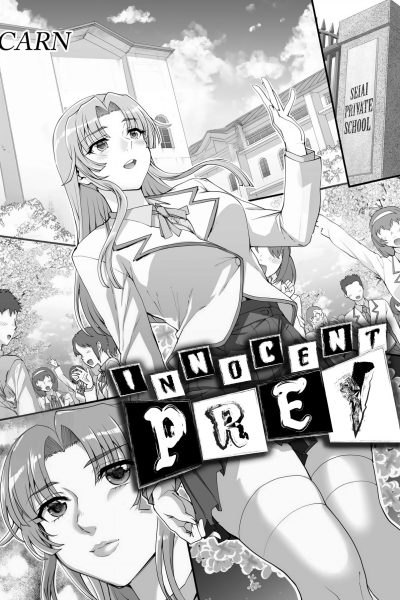 Innocent Prey Chapter 01-05 page 1