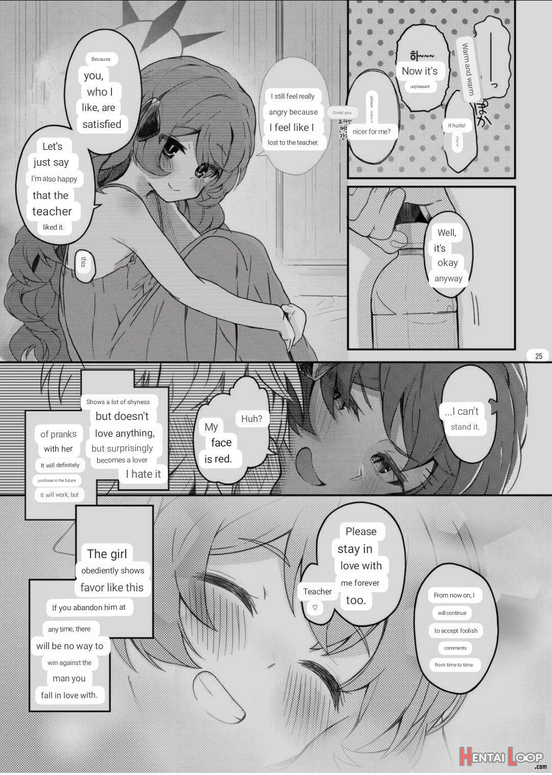 Iroha, Gomen! Kyou Mo Halo Ni Dasasete! page 23