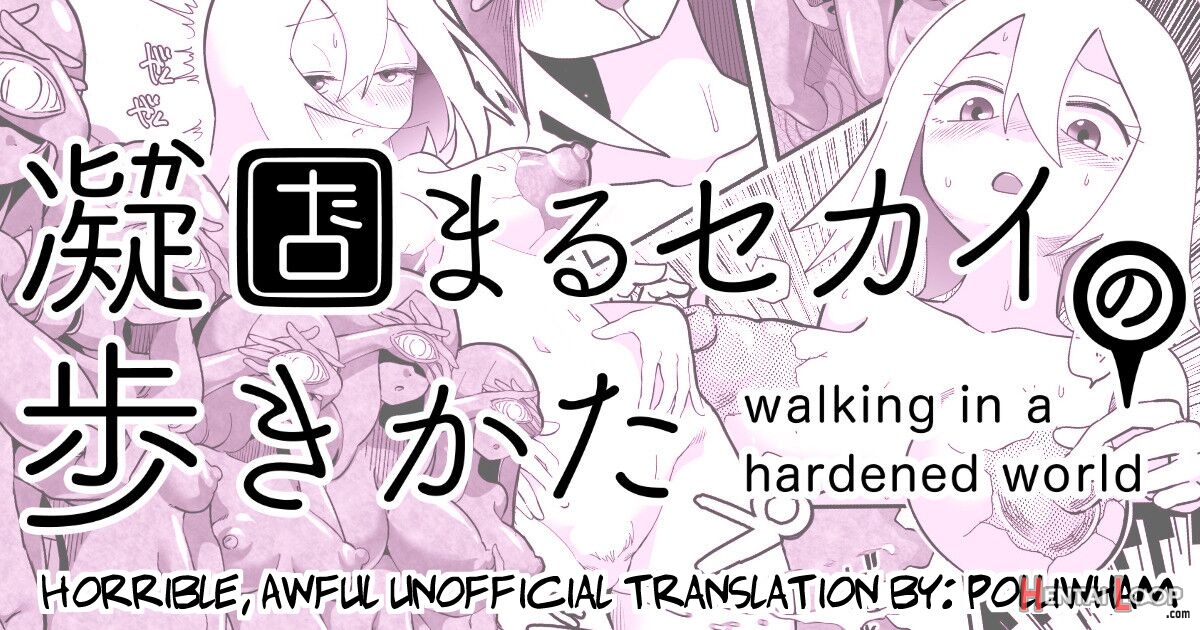 Katamaru Sekai No Arukikata - Walking In A Hardened World #10 page 1