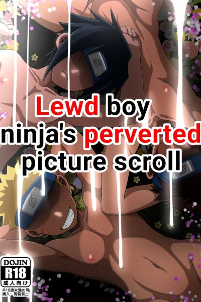 Lewd Boy Ninja's Perverted Picture Scroll page 1