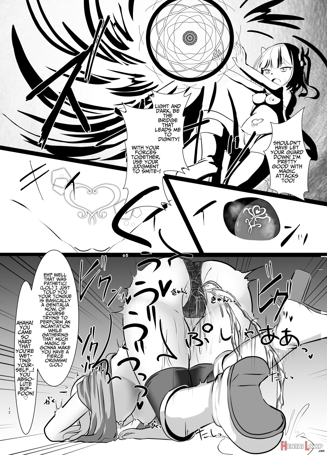 Magical Girl Lumina ~converting & Corrupting A Cocky Girl~ page 12