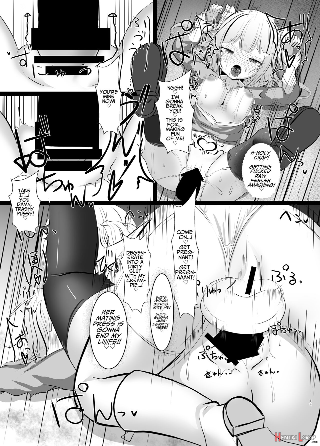 Magical Girl Lumina ~converting & Corrupting A Cocky Girl~ page 19