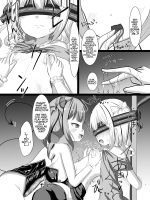 Magical Girl Lumina ~converting & Corrupting A Cocky Girl~ page 7