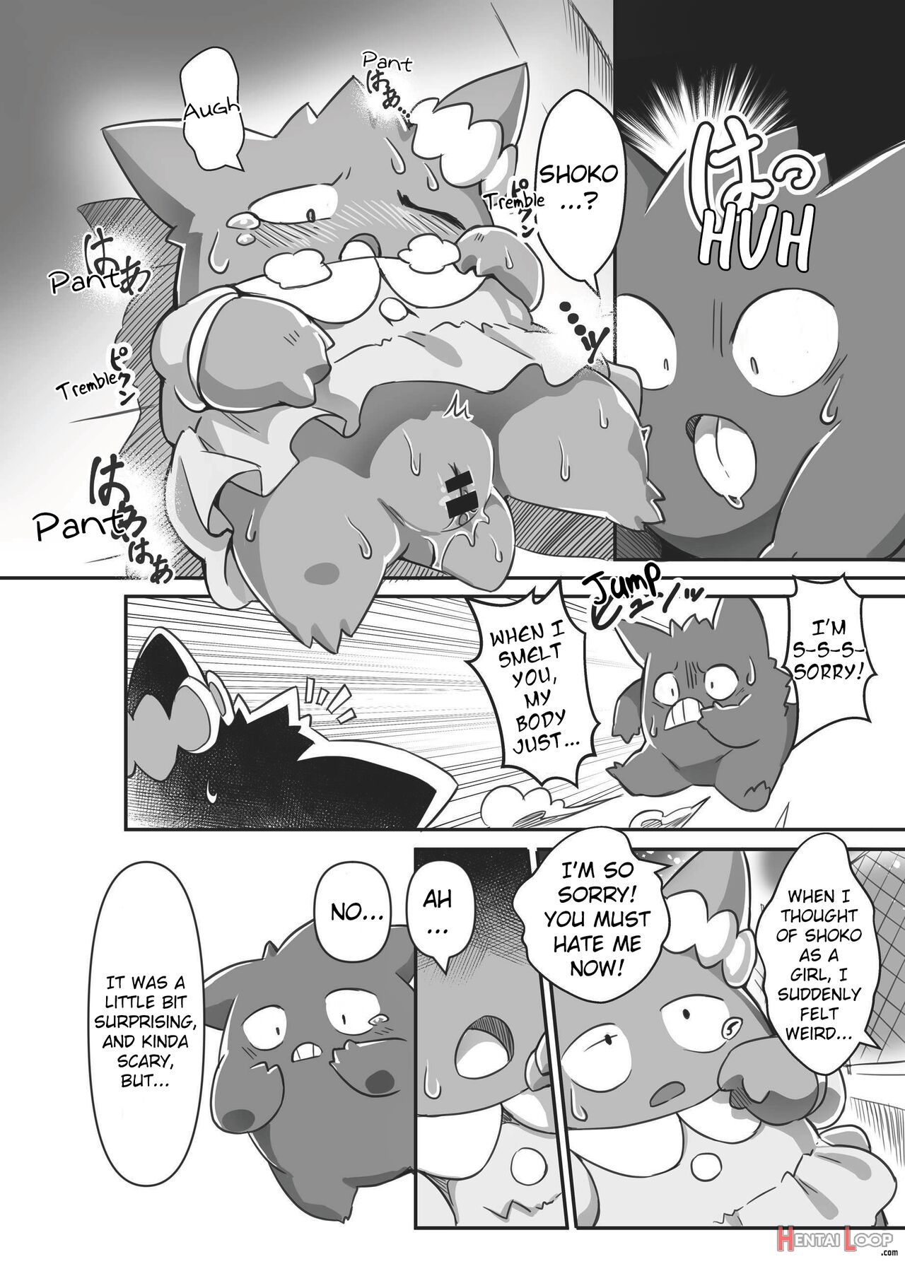 Mayonaka Asobi page 13