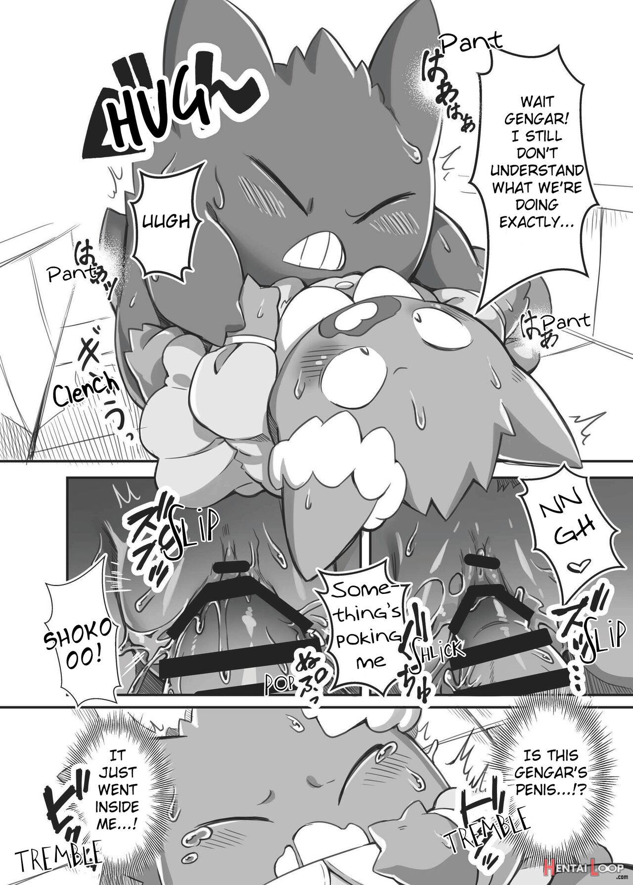 Mayonaka Asobi page 15