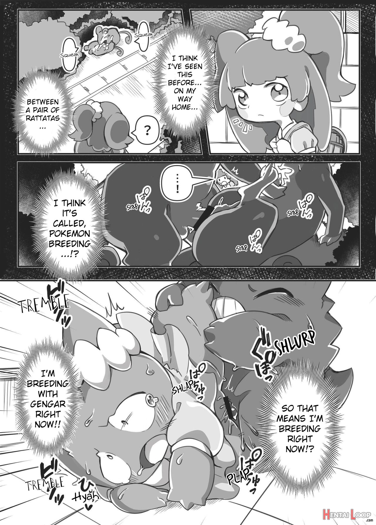 Mayonaka Asobi page 16