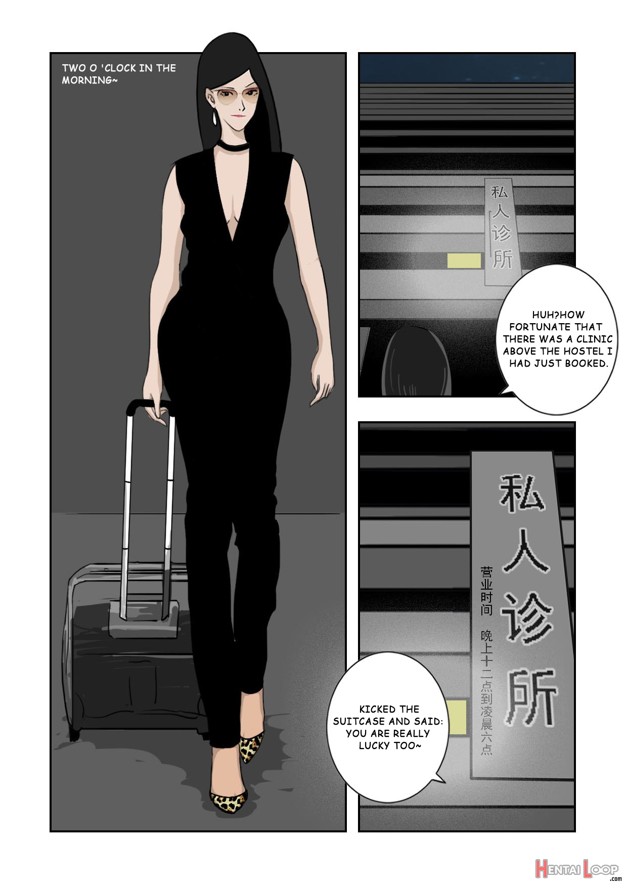 Miss Lin No.1-no.26 page 290