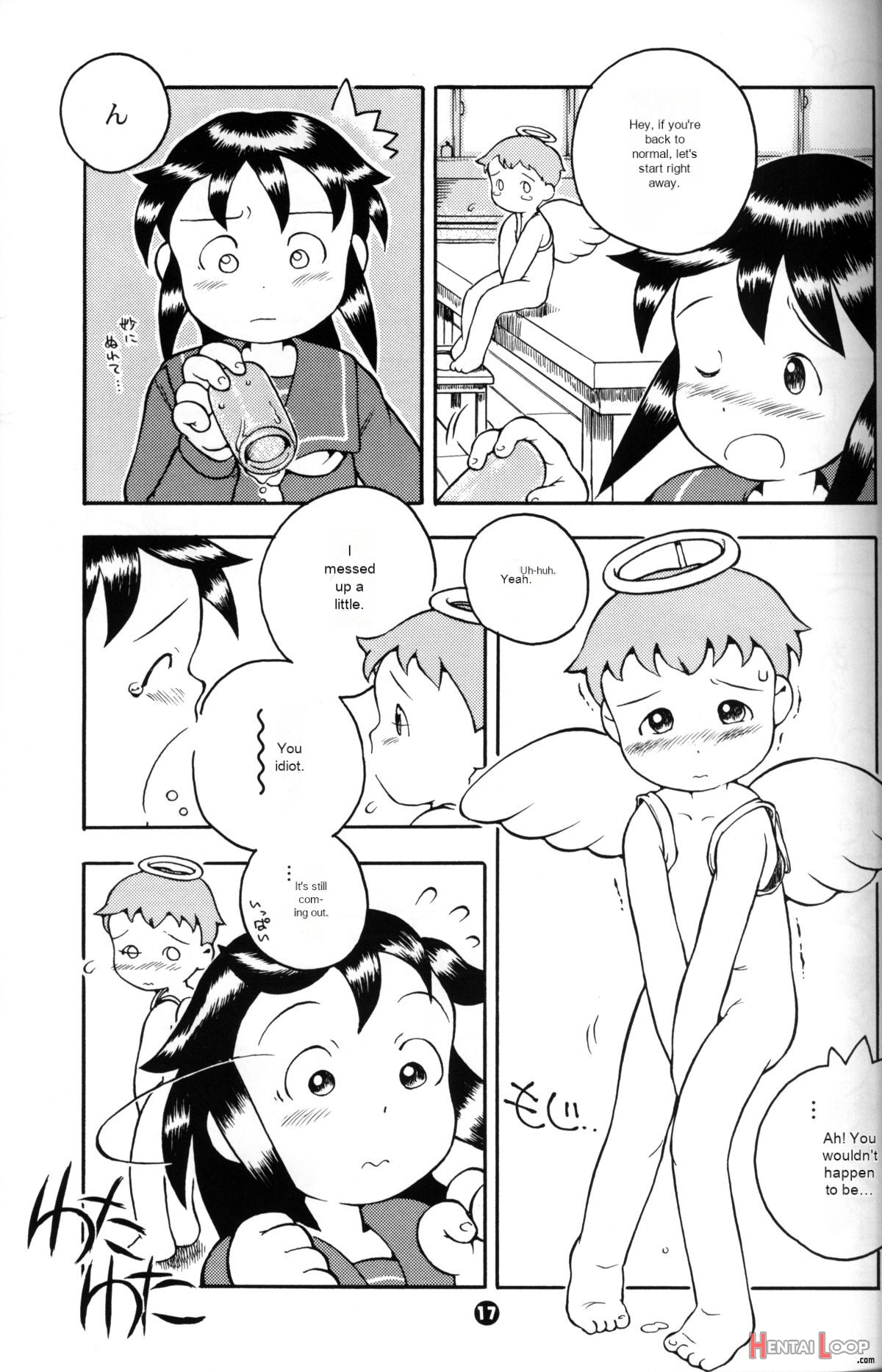 Mp #3 Machine Translation page 16