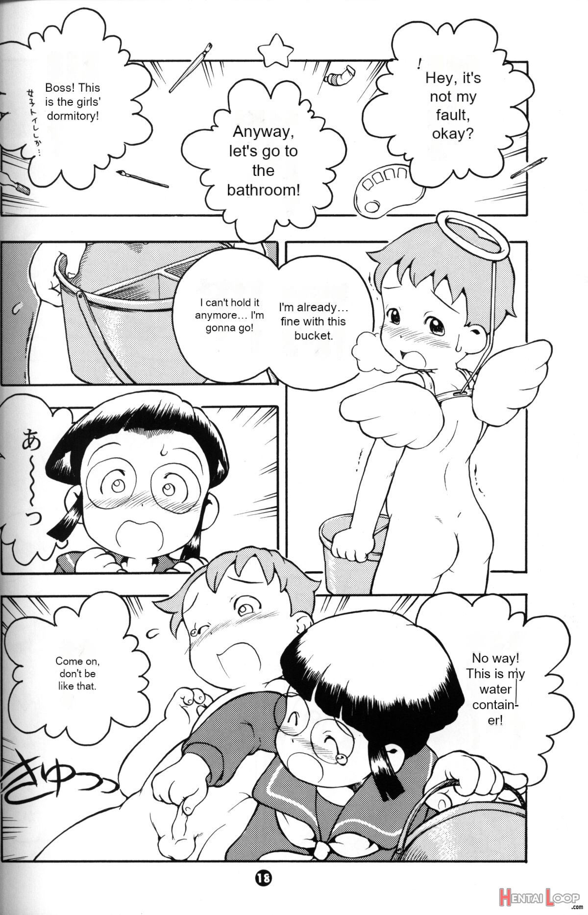 Mp #3 Machine Translation page 17