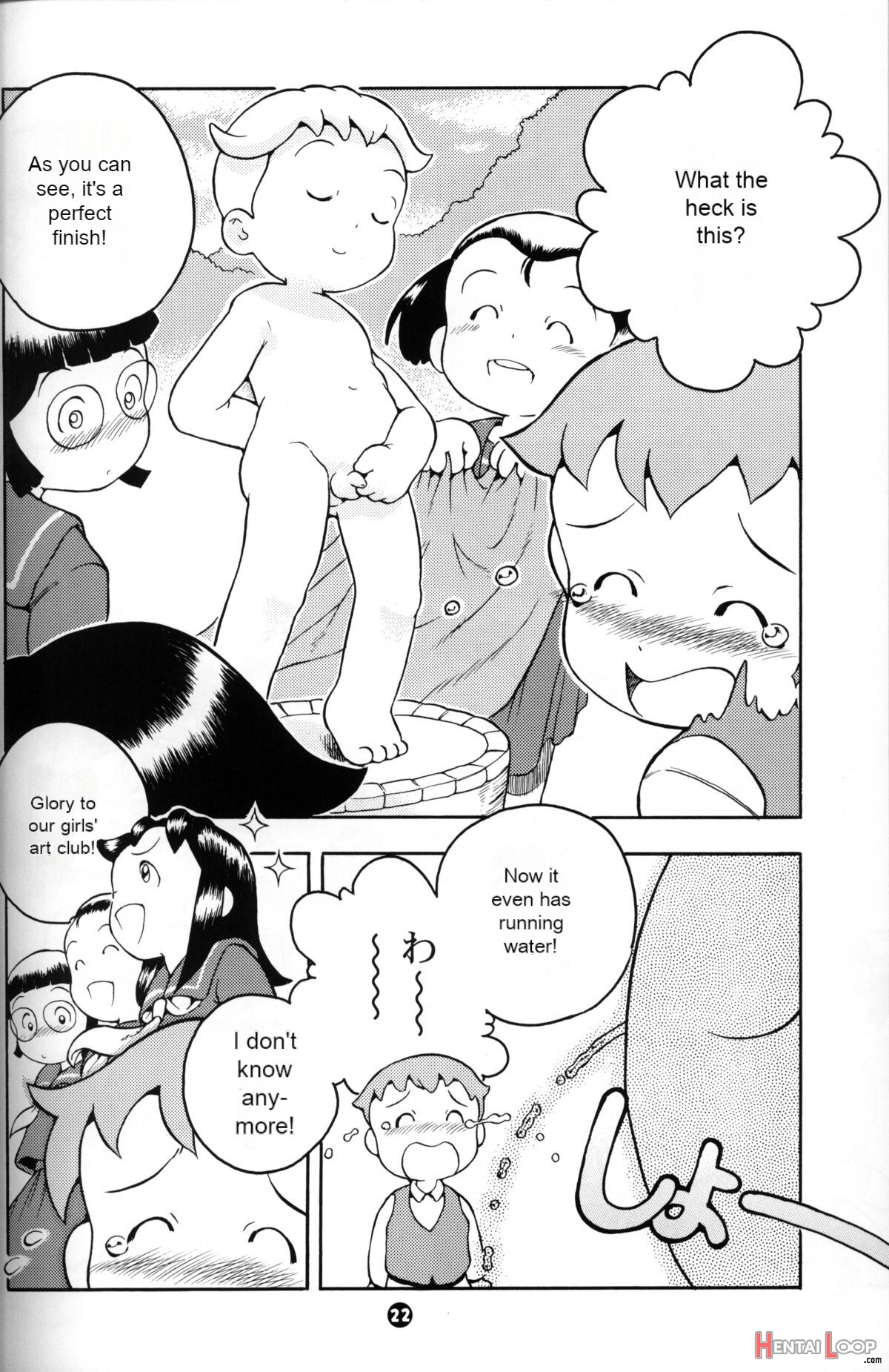 Mp #3 Machine Translation page 21