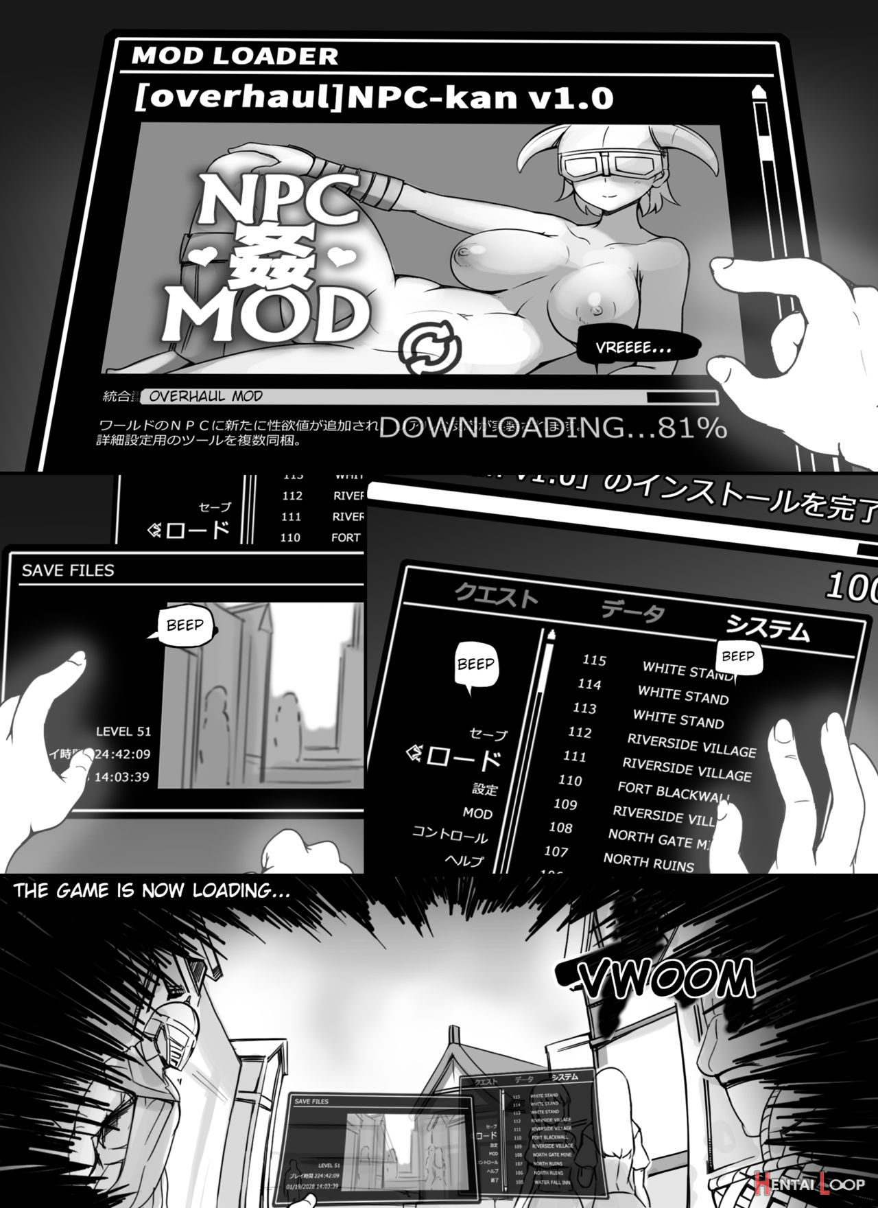 Npc Rape Mod + Omake page 3