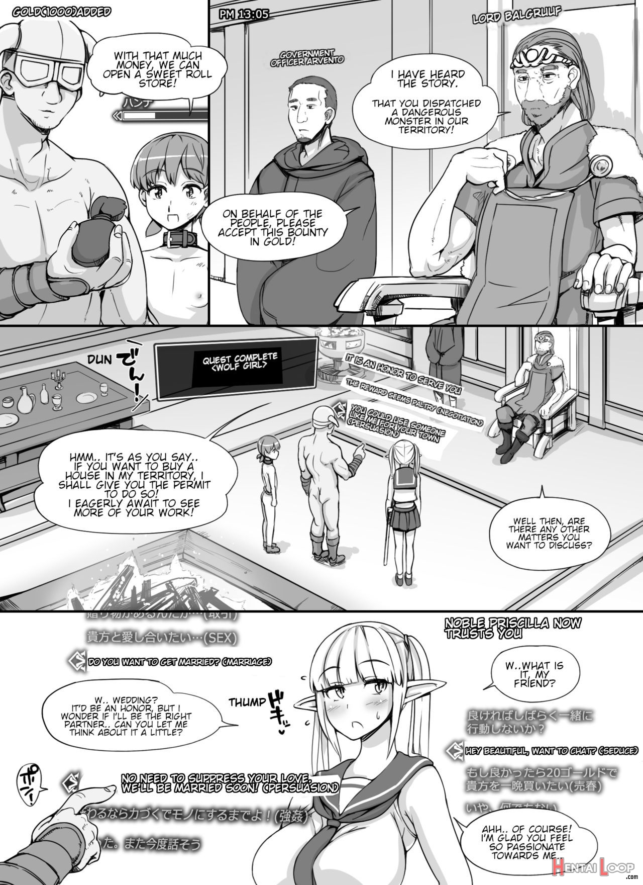 Npc Rape Mod + Omake page 59