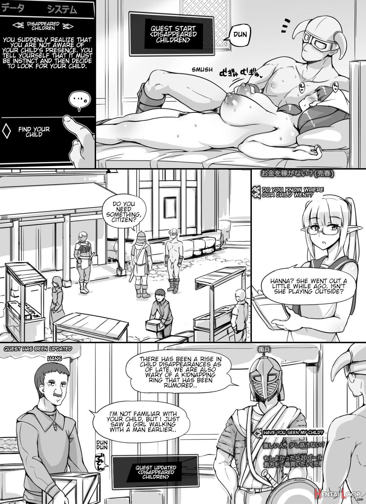 Npc Rape Mod + Omake page 70