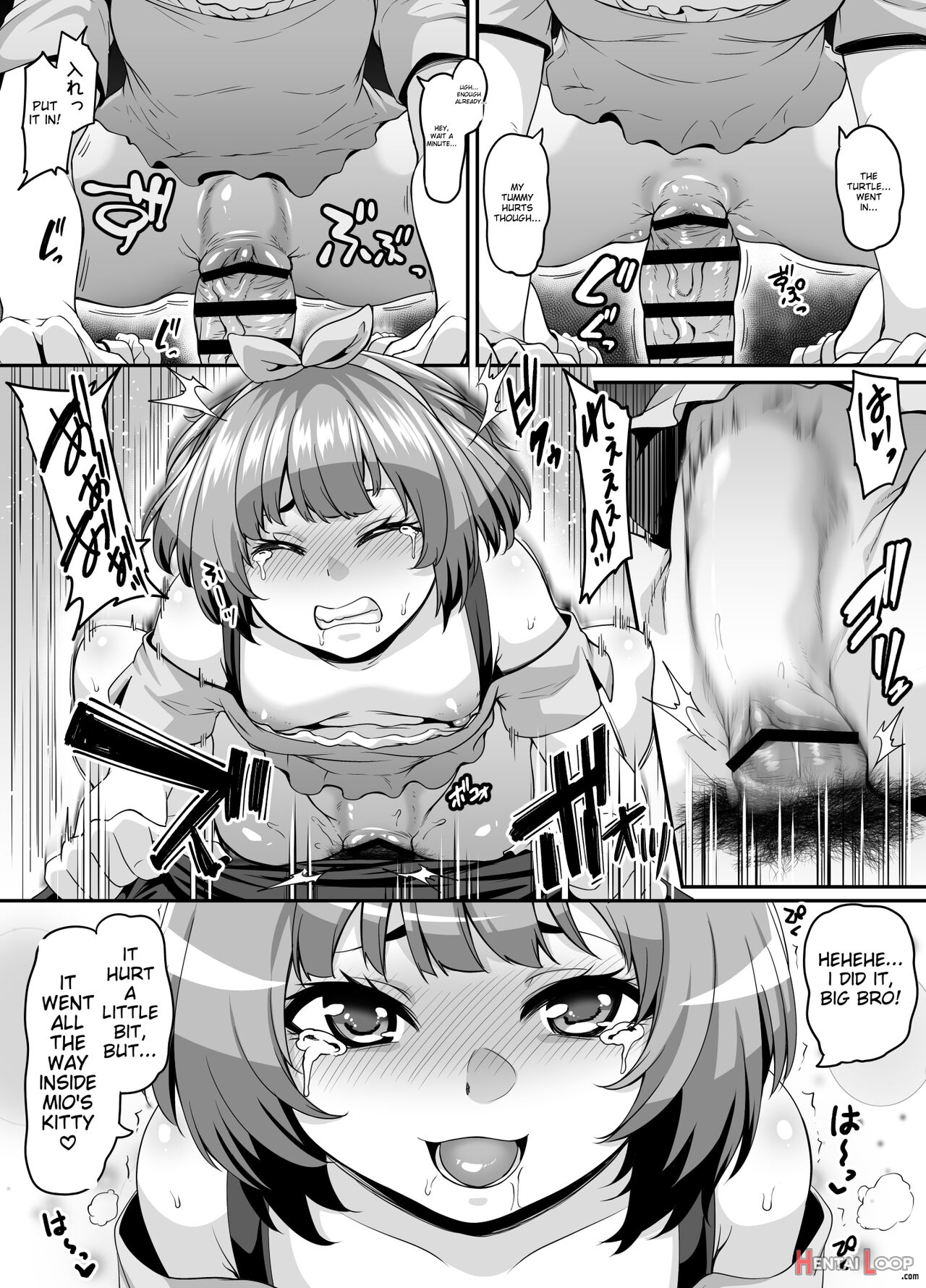 Omase Na Imouto To Ecchi Na Saimin Pakopako Life page 12