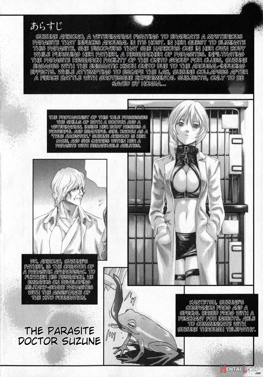 Parasite Doctor Suzune Vol. 6 page 3