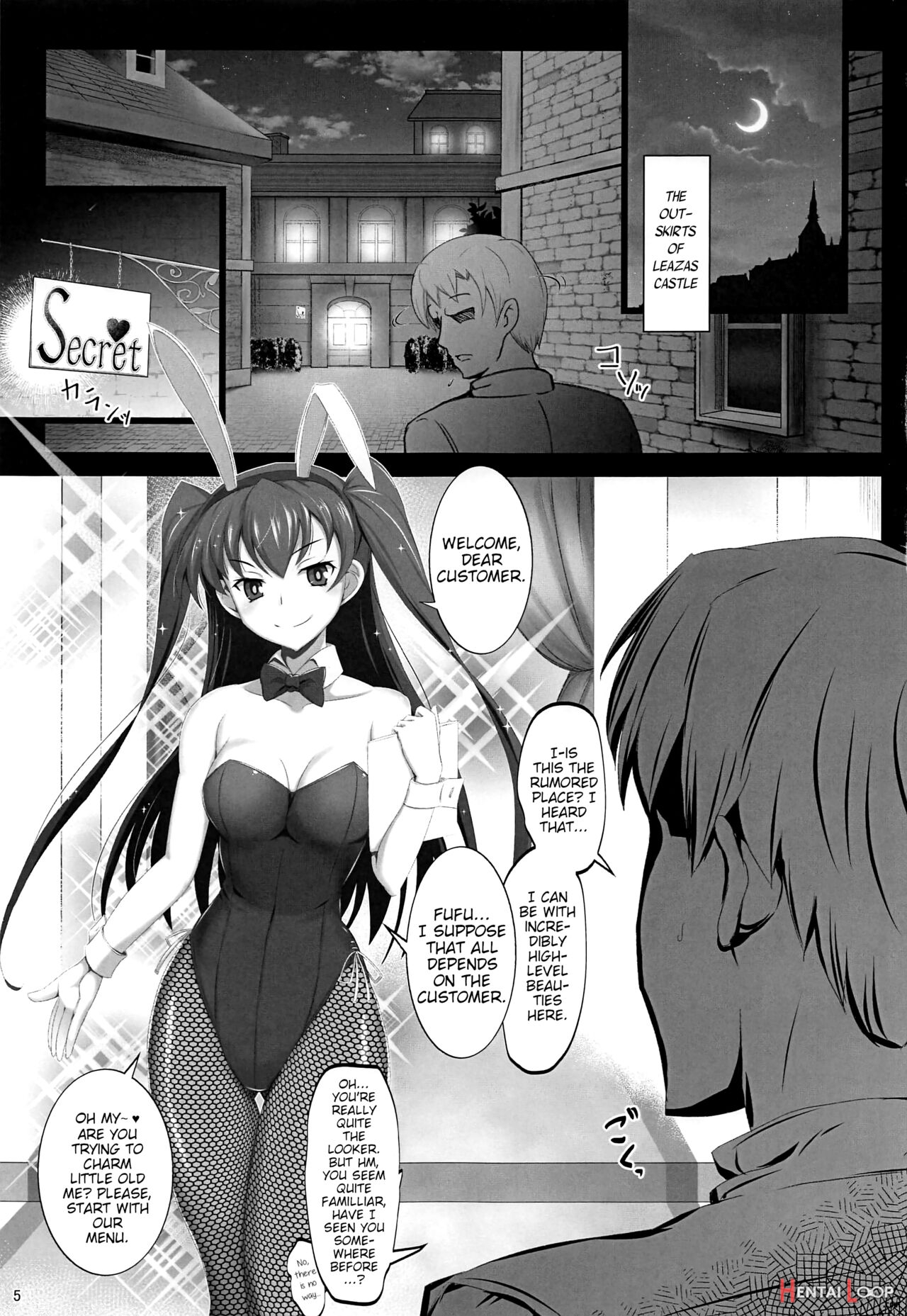 Ra2 Nen Leazas Kokuei Shoukan page 4