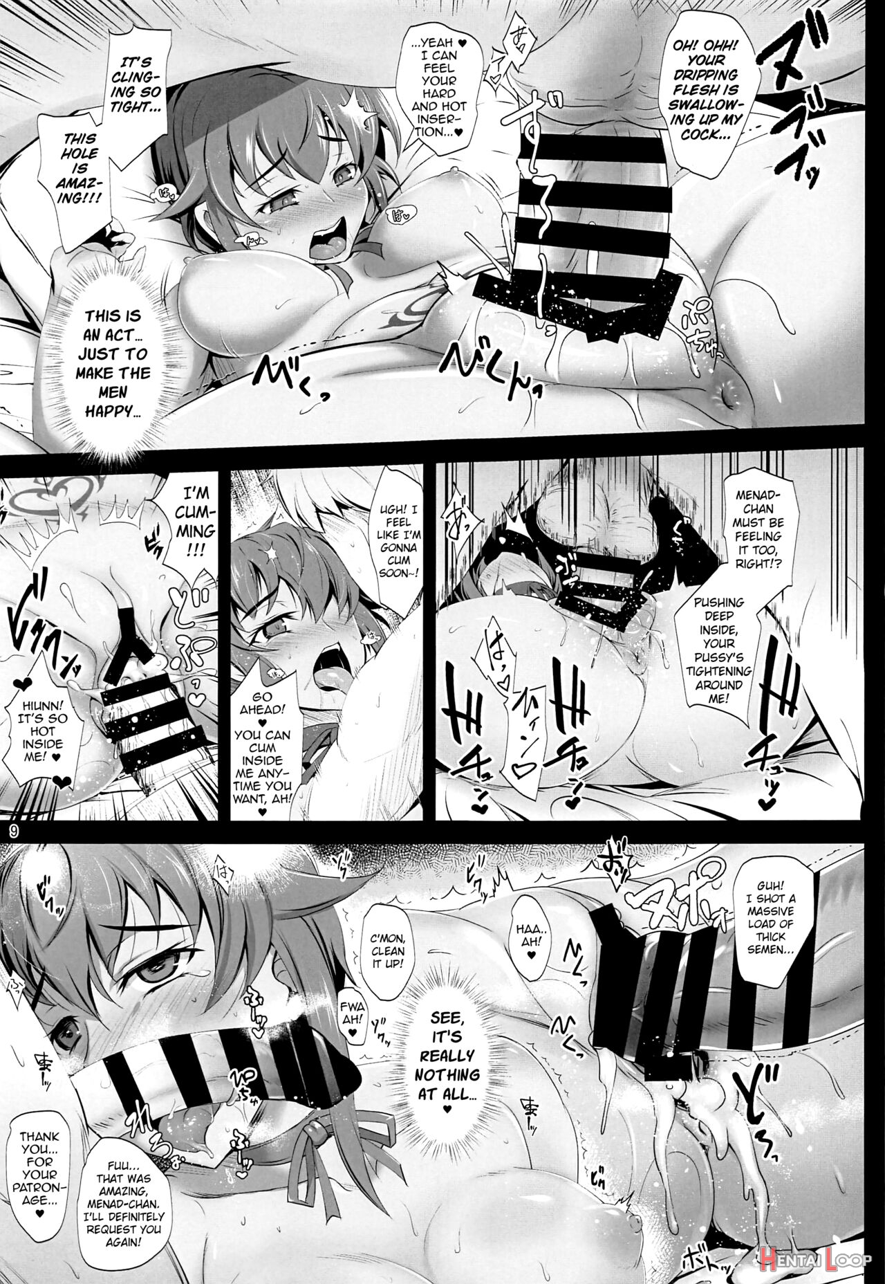Ra2 Nen Leazas Kokuei Shoukan page 8