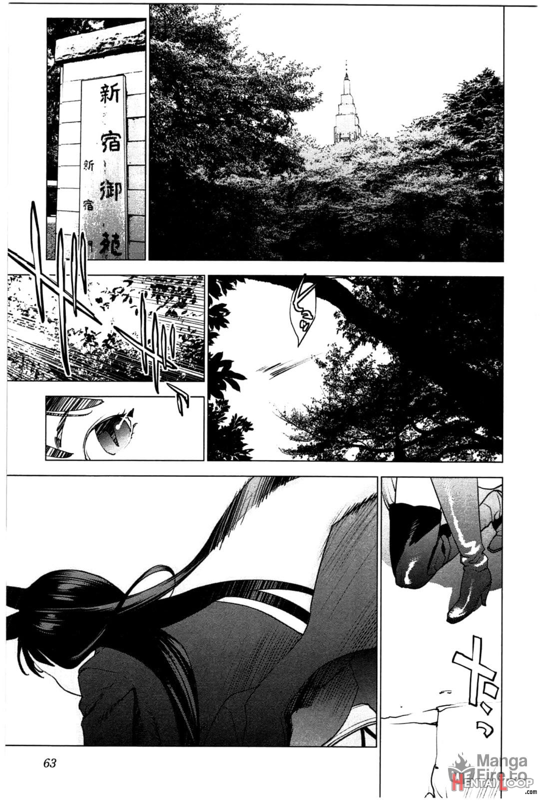 Seishokuki Volume 3 page 63