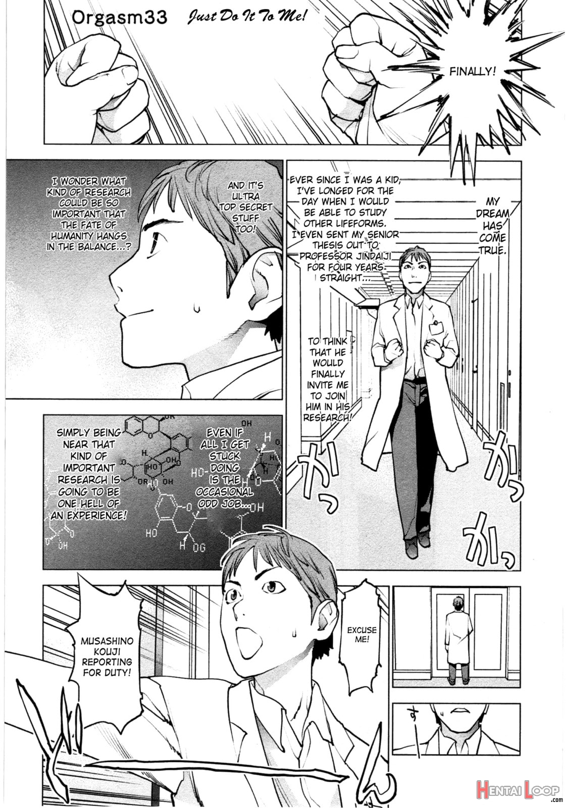 Seishokuki Volume 4 page 118