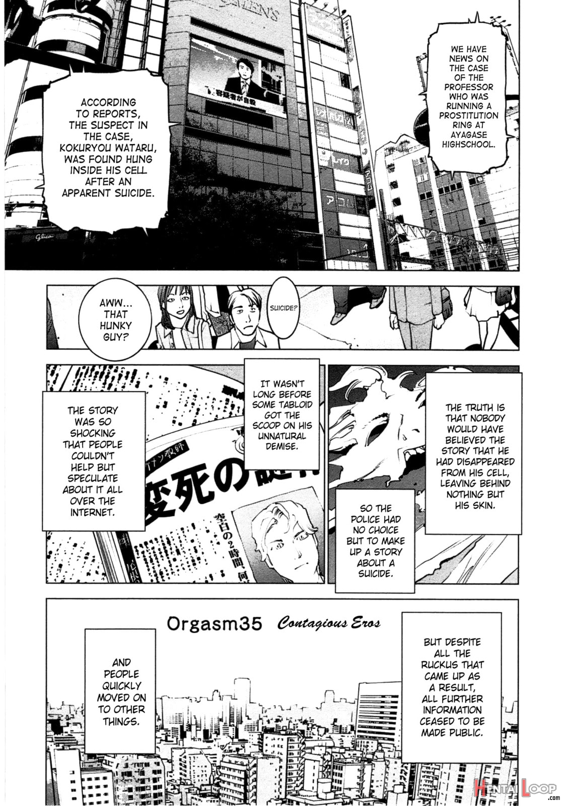 Seishokuki Volume 4 page 164