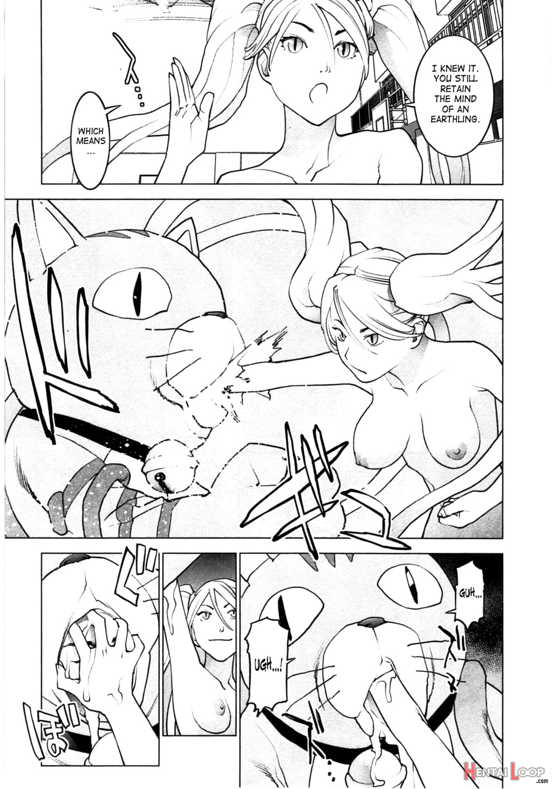 Seishokuki Volume 4 page 60